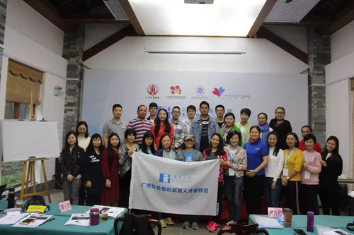 公益组织文化治理的实践路径 以文化艺术交流活动为例