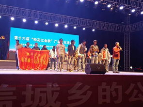 我校留学生在“放歌松花江”京剧名家名票演唱会上大放异彩，组织文化艺术交流活动