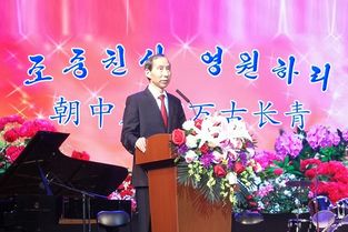 中朝友谊绽放艺术之光 朝鲜残疾人艺术团访华爱心艺术交流活动在京隆重开幕
