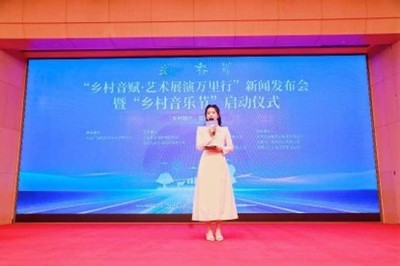 乡村音赋·艺术展演万里行活动在京启动 首站宿迁共绘文化振兴新画卷