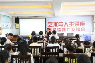 先锋笔触润江南 王新赴镇江解码阅读文化新航向